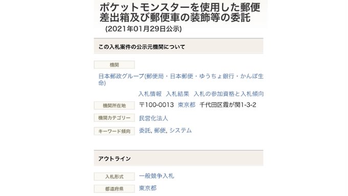ポケモンセンターnakayamaさん の最近のツイート 19 Whotwi グラフィカルtwitter分析 ポケモンセンターnakayamaさん の最近のツイート 19 Whotwi グラフィカルtwitter分析