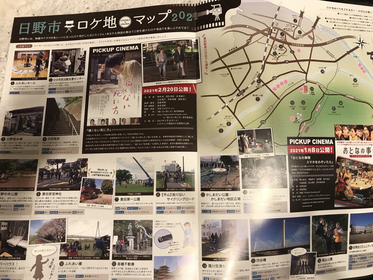 ゆとりですがなにか 画像 最新情報まとめ みんなの評価 レビューが見れる ナウティスモーション ゆとりですがなにか 画像 最新情報まとめ みんなの評価 レビューが見れる ナウティスモーション