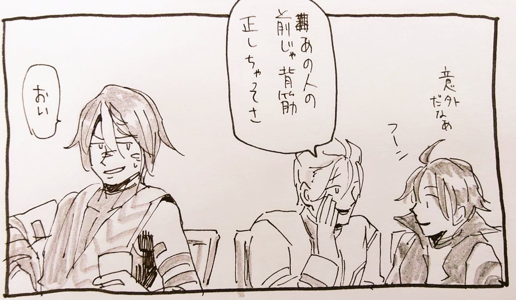 自前の画家を眺めたんで改めて想像した師匠との所感を…?? 