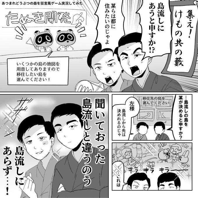 Titc Youtuber漫画 イラスト Tellinthecomics さんのマンガ一覧 古い順 7ページ ツイコミ 仮 Titc Youtuber漫画 イラスト Tellinthecomics さんのマンガ一覧 古い順 7ページ ツイコミ 仮