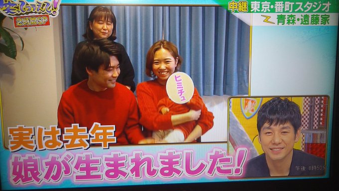 笑ってコラえて 結婚式の旅 リピート放送 22歳で大腸がんステージiv 余命宣告された女性 夫と子供と幸せそうな姿に視聴者感動 まとめダネ