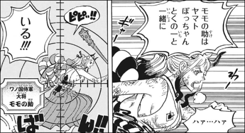 Log ワンピース考察 A Twitter そんなクイーンさんがいれば サイボーグや改造人間くらい作れそうな 偵察部隊 メアリーズ の絡繰動物 達はクイーンさんが造ったんだろうし もしかして人間もサイボーグなのかな いや しかし T Co I64f8zlonj T