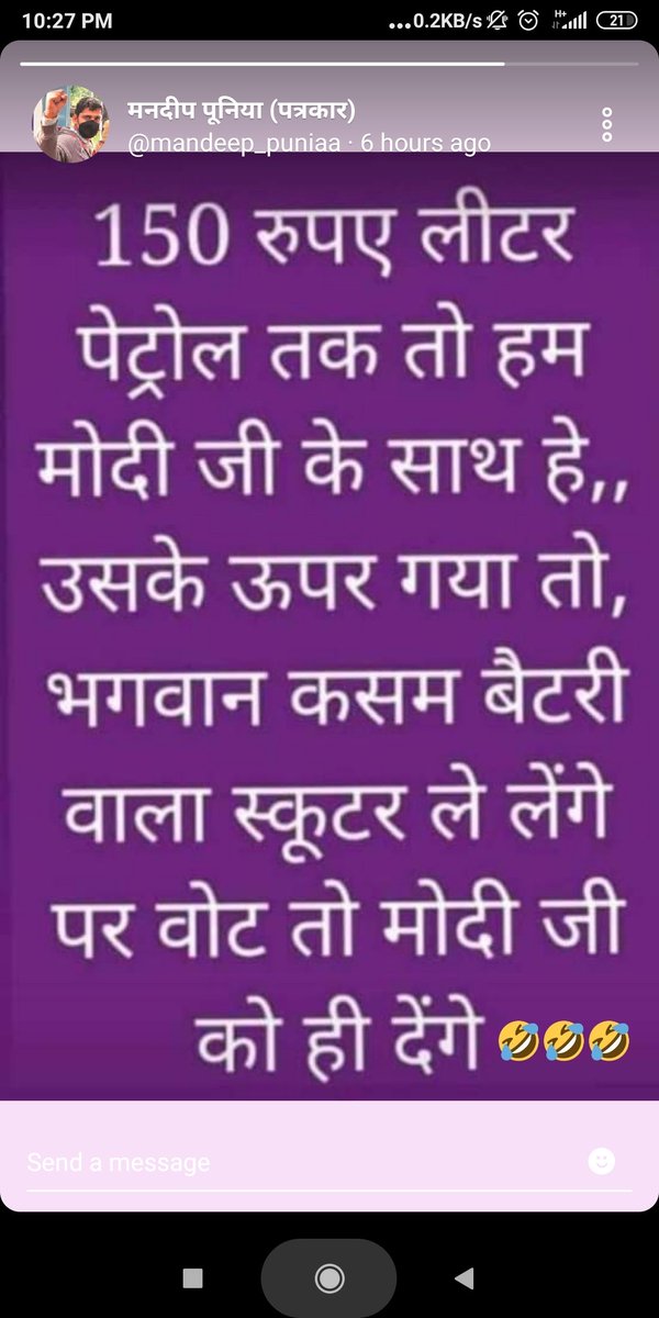 ਪਰ ਵੋਟ ਮੋਦੀ ਜੀ ਕੋ ਹੀ ਦੇਂਗੇ ।

(Kasam Song by gobr bhagat) 
ਕਸਮ ਕਿ ਕਸਮ ਹੈ ਕਸਮ ਸੇ, 
ਵੋਟ ਕਾ ਵਾਦਾ ਹੈ ਤੁਮਸੇ 
(ਇਤਨਾ ਪਿਆਰ ਕਿਸੀ ਨੇ ਦੇਖਾ ਹੈ ਆਜ ਤੱਕ)
#ModiHarassingProFarmers #मोदी_तोमर_शर्म_करो