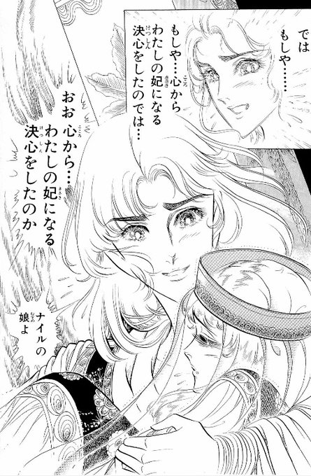 イズミル王子のtwitterイラスト検索結果 イズミル王子のtwitterイラスト検索結果