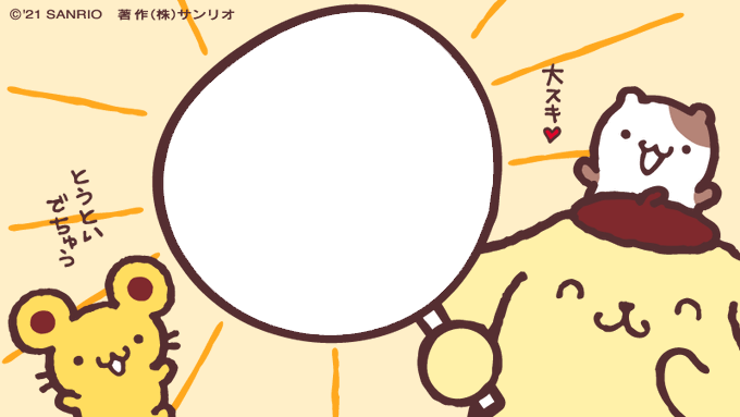 Twoucan エンジョイアイドルシリーズ の注目ツイート イラスト マンガ コスプレ モデル Twoucan エンジョイアイドルシリーズ の注目ツイート イラスト マンガ コスプレ モデル