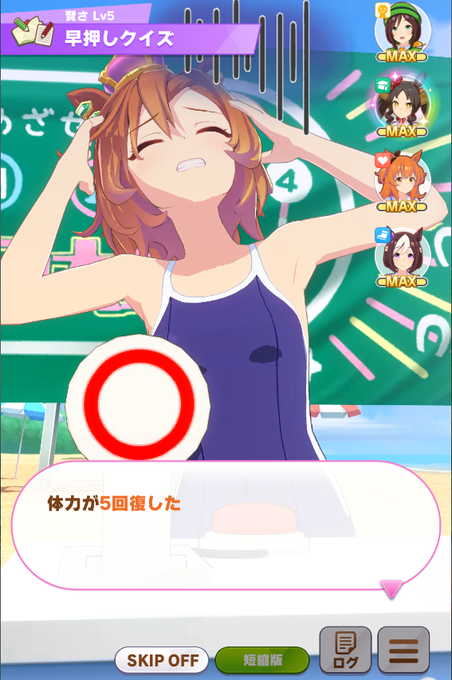 かわいいぜ のtwitterイラスト検索結果