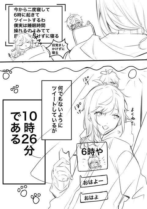 6時
#かな絵 