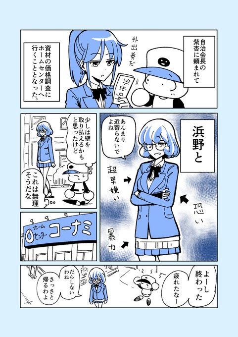 パワポケ を含むマンガ一覧 いいね順 ツイコミ 仮 パワポケ を含むマンガ一覧 いいね順 ツイコミ 仮