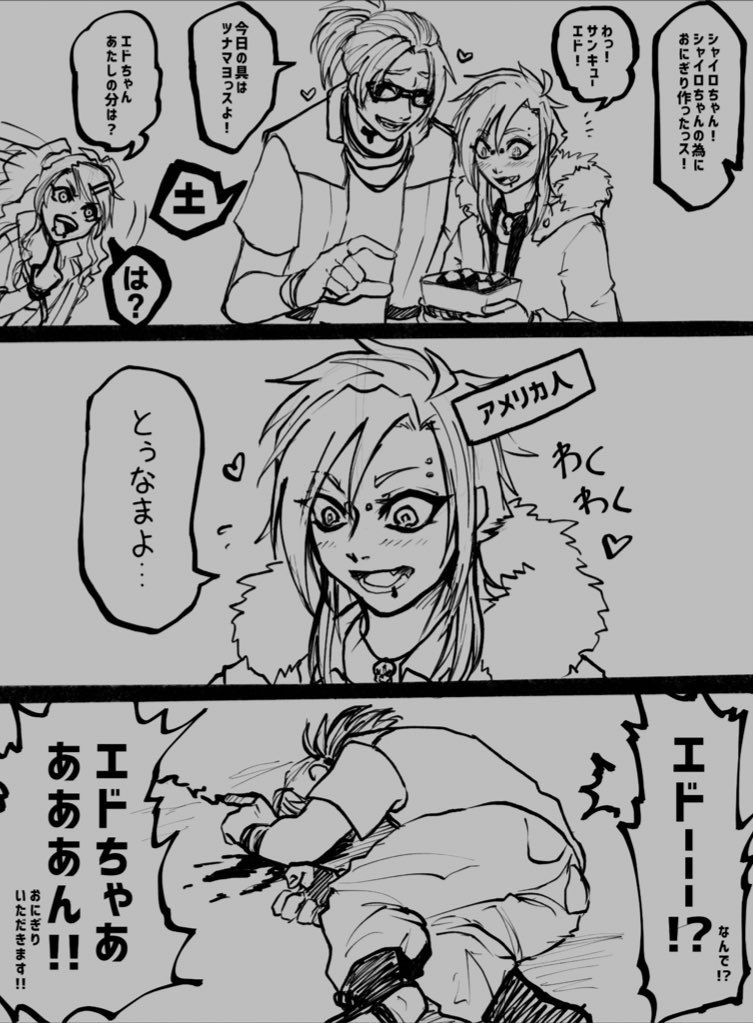 デドゲ新しい絵もっと描かねば… 