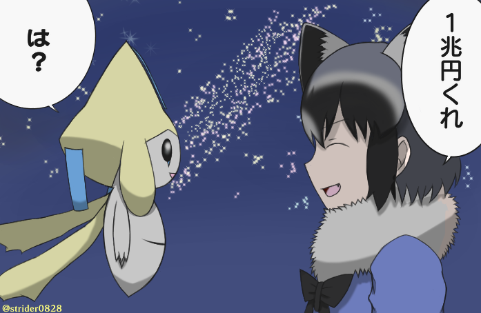 #どこかの誰かに刺されればそれで良い 

ポケモンとけものフレンズばかり 