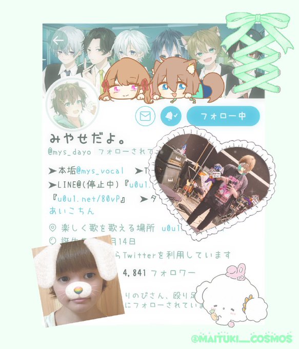 あいこちんのtwitterイラスト検索結果