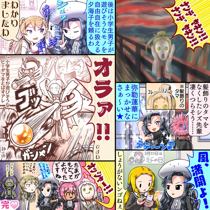 今日は桐生静さんのお誕生日です!
おめでとうございます!?⛩〰???
 #桐生静生誕祭2021 