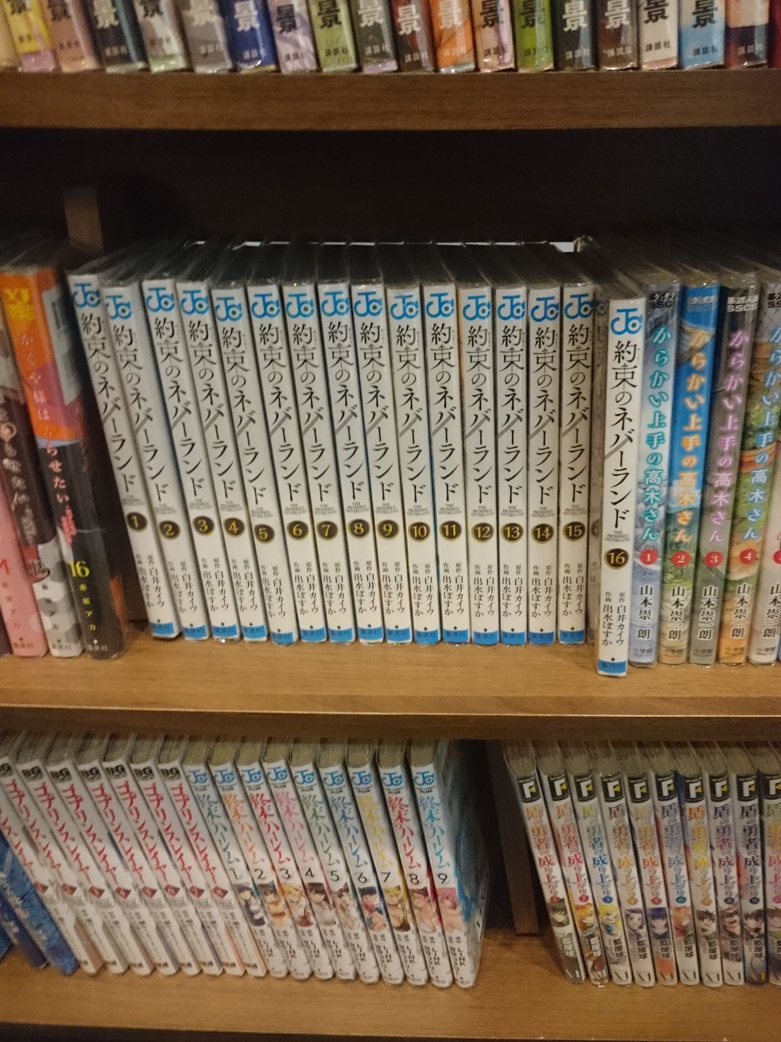 おたま 今から凄い事言うよ 約束のネバーランド が無料で読めるところあるんだ 他にも 進撃の巨人 とか 鬼滅の刃 とかも 売れている漫画はほとんどあるよ 漫画村 とか違法なところじゃないよ それはね パチンコ屋なんだ笑 漫画が読める