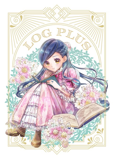 ローゼマイン を含むマンガ一覧 ツイコミ 仮