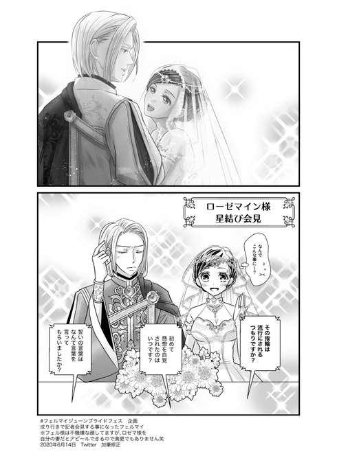 わたしの図書館のtwitterイラスト検索結果