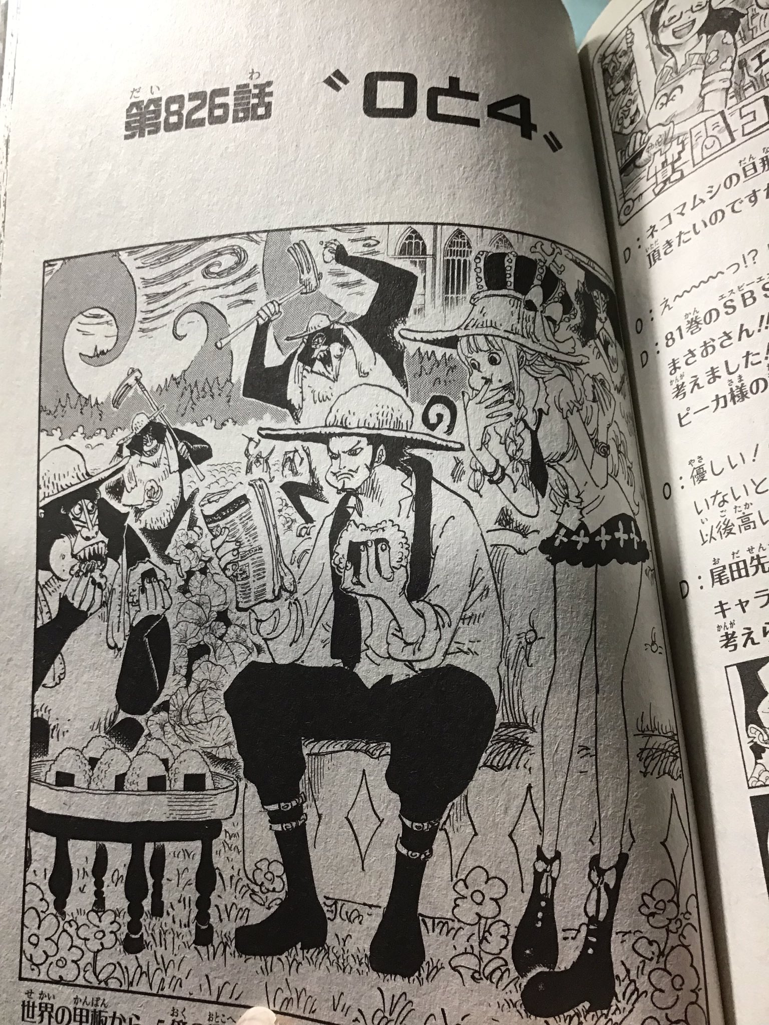 G Faure モティーダ 詩や音楽というものは貴族だけでなく農民達にも浸透していたと言える 収穫祭には楽器を鳴らし厳しい労働の慰めにし 友との別れにも素朴な儀礼が営まれた事であろう このように深く関わってしまった ゾロがミホークを討ち取る対象にする