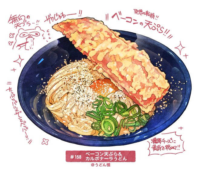 「あつまれ飯テロの盛り」のTwitter画像/イラスト(新着))