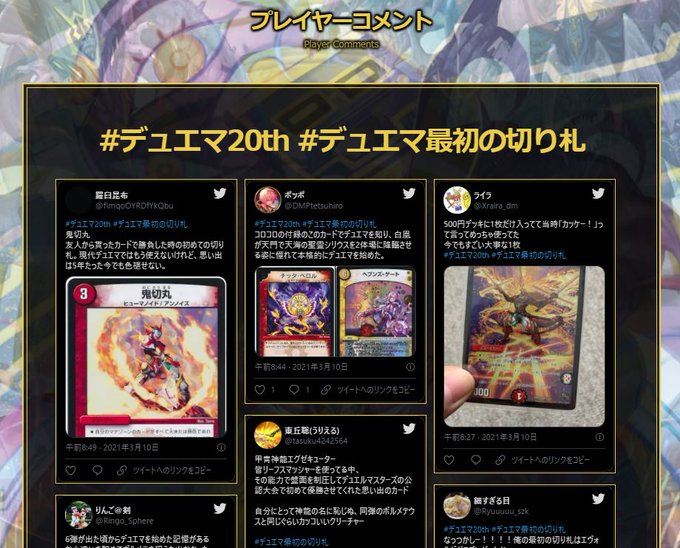 Koichiro Maki Tcg Maki Page 15 Twilog Koichiro Maki Tcg Maki Page 15 Twilog