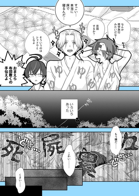 まだまだ#6から抜け出せてない????
ランガくんが楽しんでいたらいいなぁって思いました 