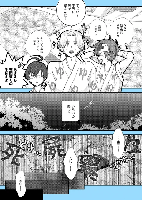 まだまだ#6から抜け出せてない????
ランガくんが楽しんでいたらいいなぁって思いました 