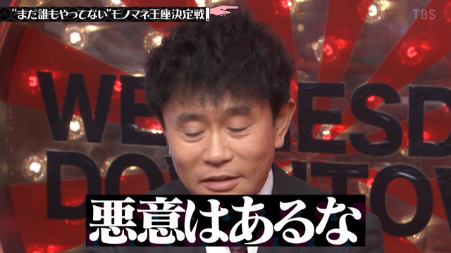 A List Of Tweets Where 内藤 聡 Naitou Sou ファイザー2回接種済 Was Sent As 水曜日のダウンタウン 1 Whotwi Graphical Twitter Analysis A List Of Tweets Where 内藤 聡 Naitou Sou ファイザー2回接種済 Was Sent As 水曜日のダウンタウン 1 Whotwi Graphical Twitter Analysis