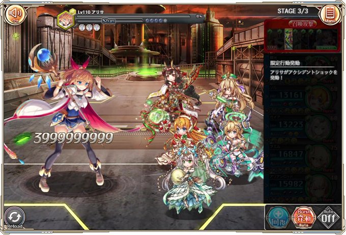 セトのtwitterイラスト検索結果