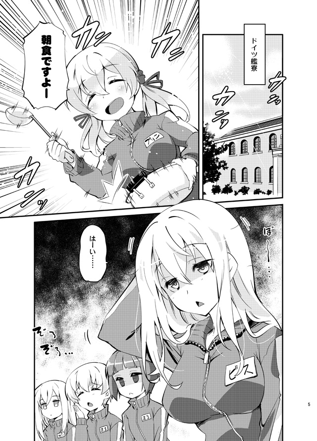 デレステが始まった頃にこんな同人誌を作りました 