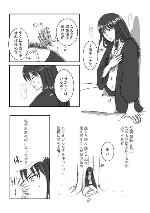 銀桂のtwitterイラスト検索結果 銀桂のtwitterイラスト検索結果