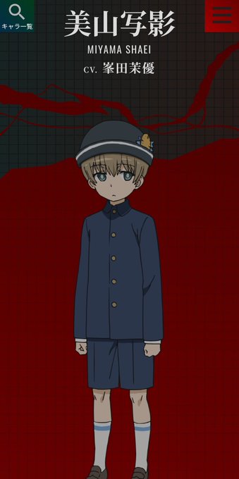 美山写影のtwitterイラスト検索結果 美山写影のtwitterイラスト検索結果