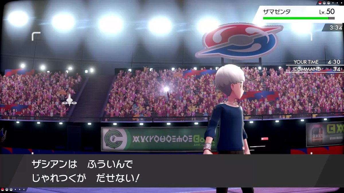 ケン は ポケモン剣盾 Nintendoswitch ケン は ポケモン剣盾 Nintendoswitch