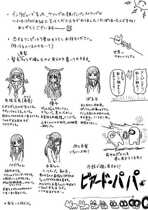いいなの さん の最近のツイート 43 Whotwi グラフィカルtwitter分析 いいなの さん の最近のツイート 43 Whotwi グラフィカルtwitter分析