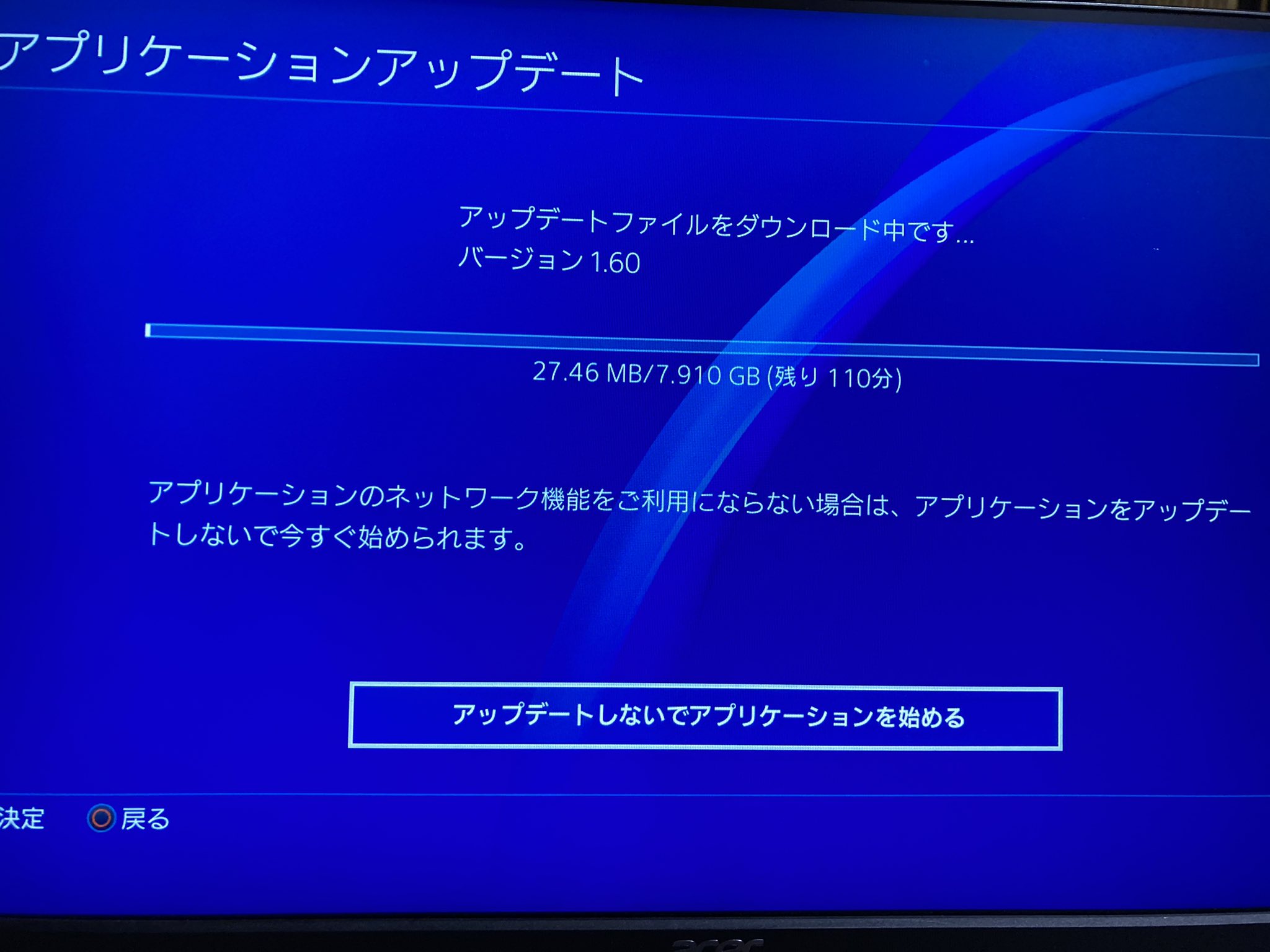 スタンバイモード Twitter Search Twitter