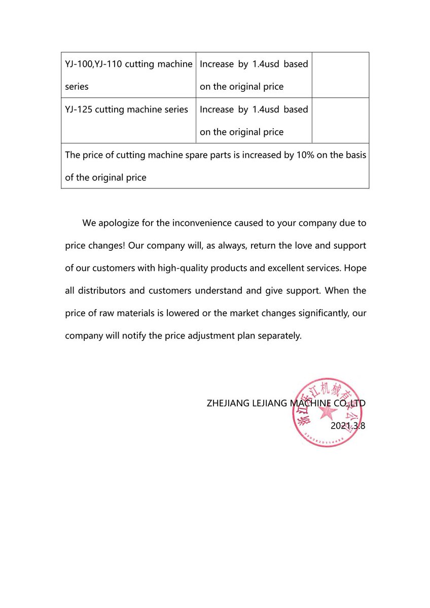 LejiangMachine's tweet image. The necessary price adjustments are for longer-term development, and hope that all customers can understand and provide support.