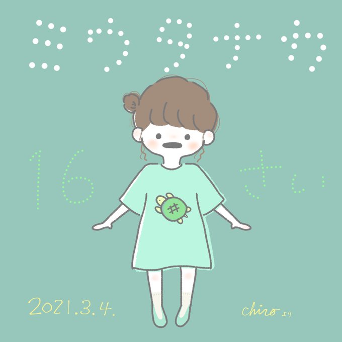 田中みうのtwitterイラスト検索結果 田中みうのtwitterイラスト検索結果