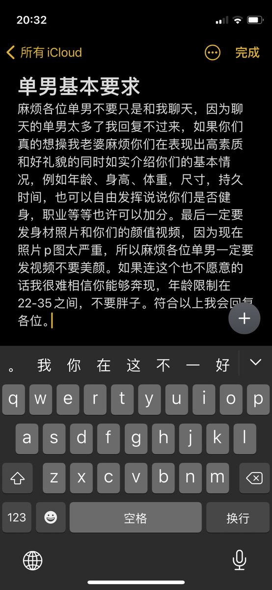 最近又要活动了，如果你在西安又符合以下要求请私信，夫妻没有特别要求，年龄35以下，不要胖子，仅此而已 https://t.co/lGzhpSD6js