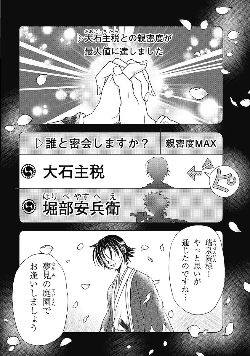 じゅきあきら先生の エモ忠臣蔵 1話が公開 代表作 海の大陸noa のあのキャラの ウマ娘 の流行りに乗ったイラストも Togetter じゅきあきら先生の エモ忠臣蔵 1話が公開 代表作 海の大陸noa のあのキャラの ウマ娘 の流行りに乗ったイラストも Togetter