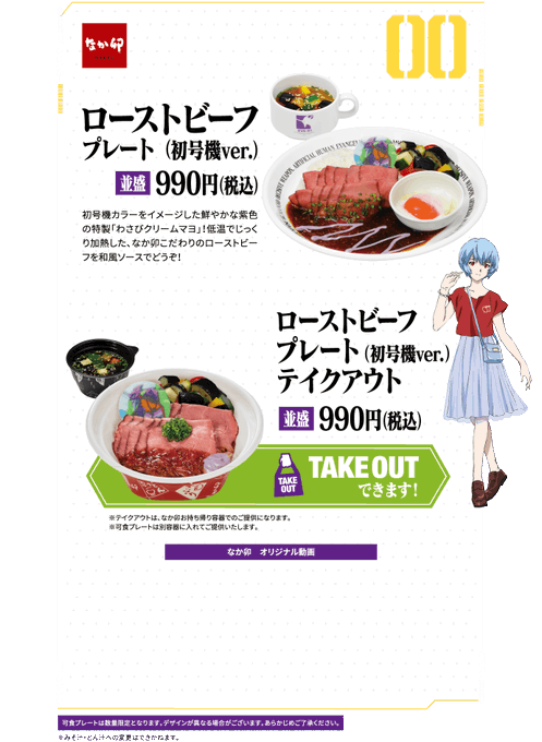 はま寿司のtwitterイラスト検索結果