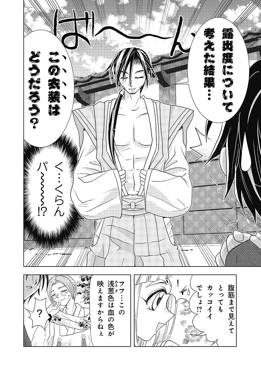 復活ボンボンシリーズpr Rebombom Pr Twitter