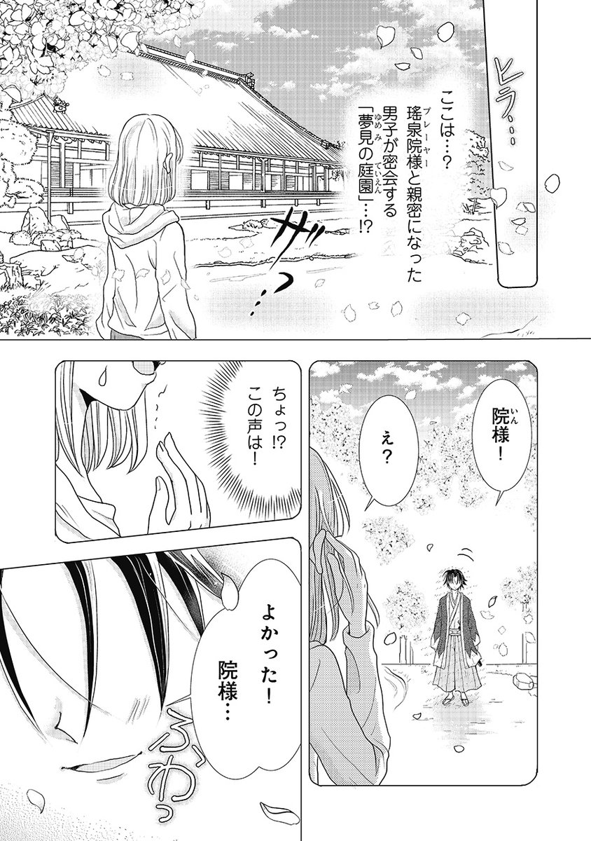じゅきあきら先生の エモ忠臣蔵 1話が公開 代表作 海の大陸noa のあのキャラの ウマ娘 の流行りに乗ったイラストも Togetter じゅきあきら先生の エモ忠臣蔵 1話が公開 代表作 海の大陸noa のあのキャラの ウマ娘 の流行りに乗ったイラストも Togetter