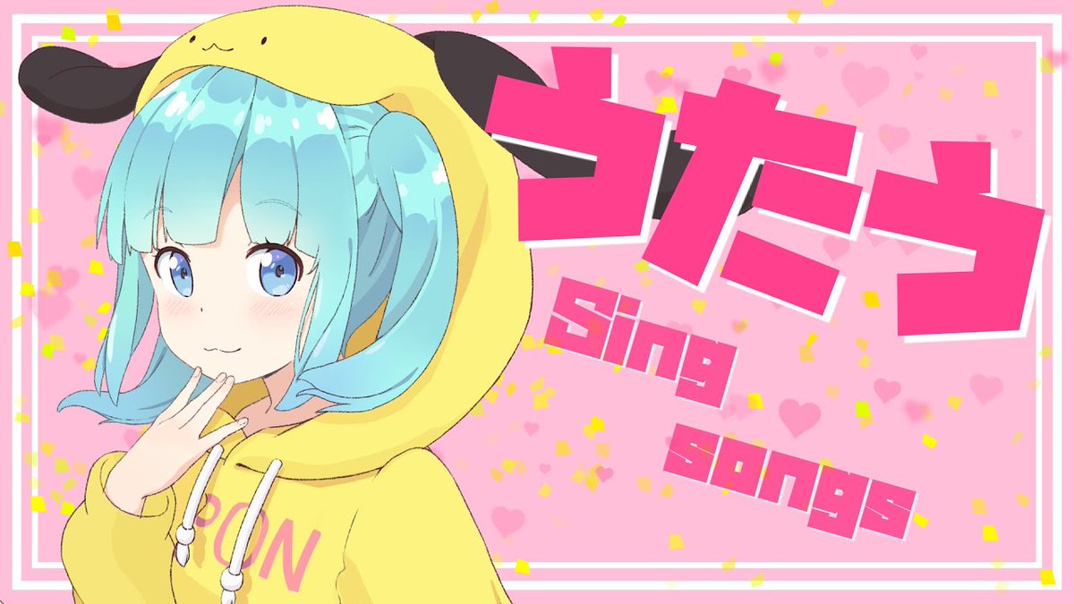 柚乃ぽんず 女友達系vtuber 歌枠 うたうぅぅぅぅん Vtuber 盛り上がっていこーぜぇぇぇ ぽんえあー Vtuber T Co O4q5chf6zb 柚乃ぽんず 女友達系vtuber 歌枠 うたうぅぅぅぅん Vtuber 盛り上がっていこーぜぇぇぇ ぽんえあー Vtuber T Co O4q5chf6zb