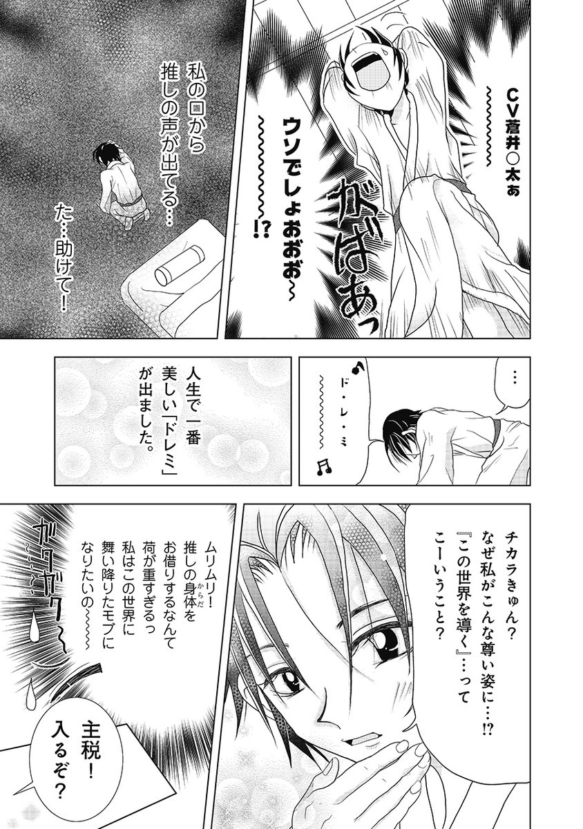 じゅきあきら先生の エモ忠臣蔵 1話が公開 代表作 海の大陸noa のあのキャラの ウマ娘 の流行りに乗ったイラストも Togetter じゅきあきら先生の エモ忠臣蔵 1話が公開 代表作 海の大陸noa のあのキャラの ウマ娘 の流行りに乗ったイラストも Togetter
