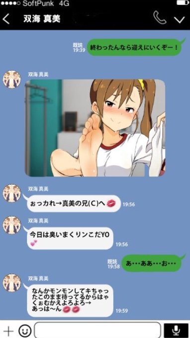 #どこかの誰かに刺されればそれで良い
くっさ❤️ 