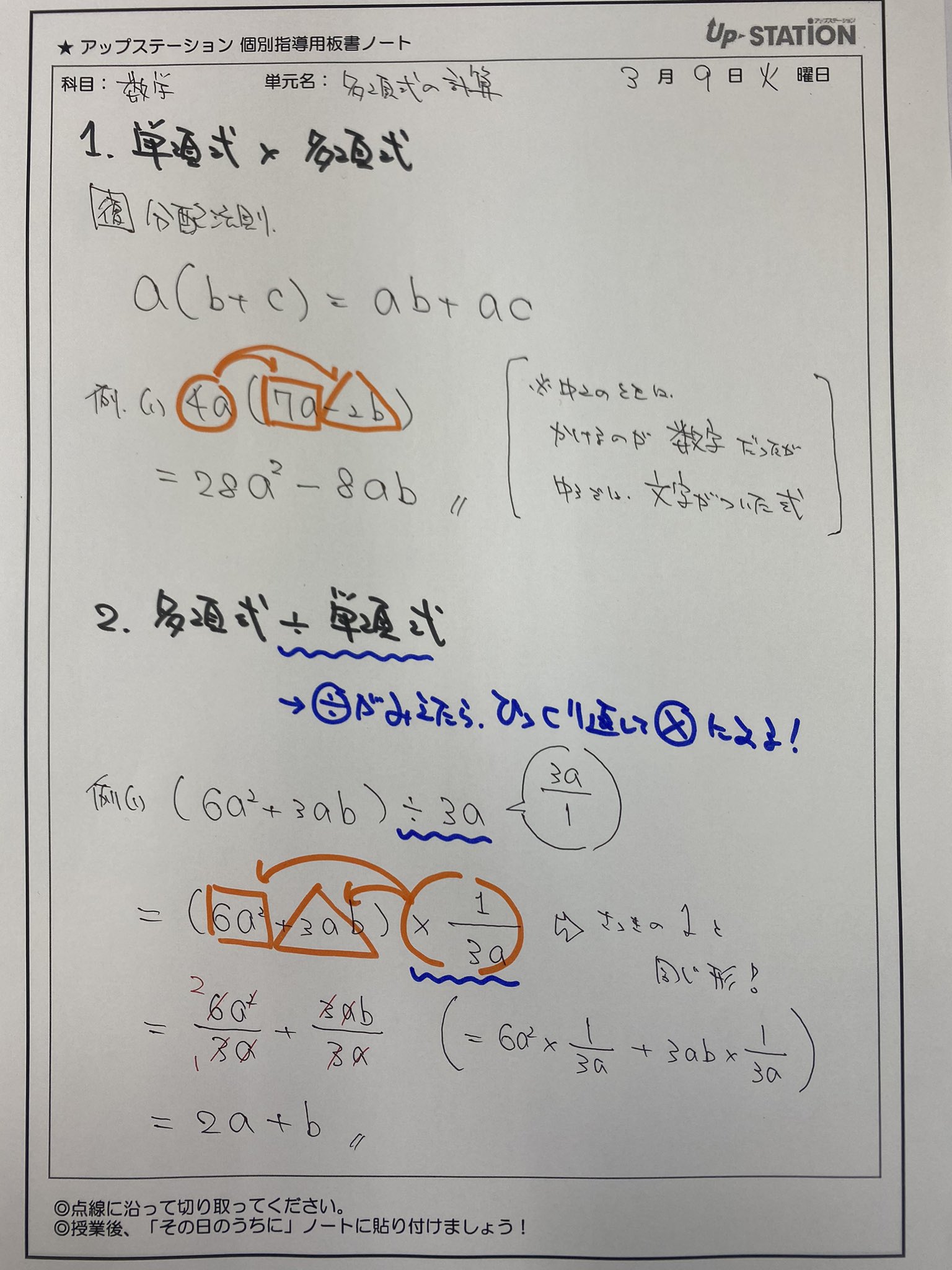 多項式の計算 Twitter Search Twitter