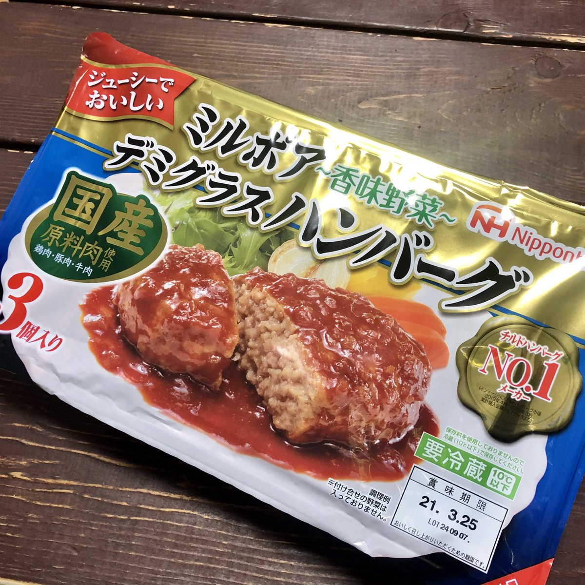 Hashtag チルドハンバーグ Sur Twitter