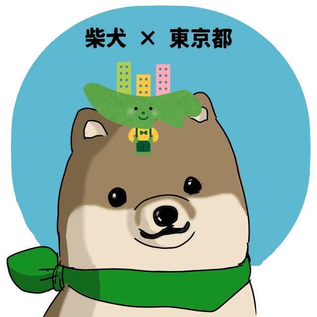 いらすとやのtwitterイラスト検索結果 いらすとやのtwitterイラスト検索結果