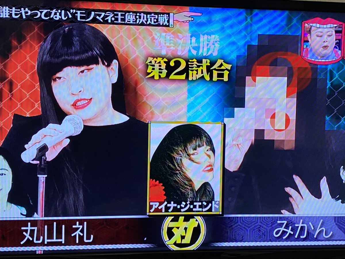 水曜日のダウンタウンで アイナ が話題に 水ダウ トレンドアットtv 水曜日のダウンタウンで アイナ が話題に 水ダウ トレンドアットtv