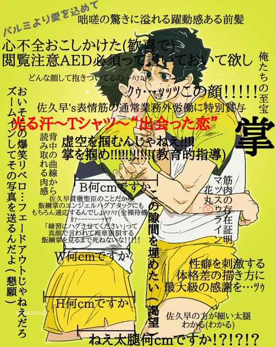 @kazuisd 大 好 き ですッッツ!!!!!!!!!!!!!!!!!!!!!!(大声) 