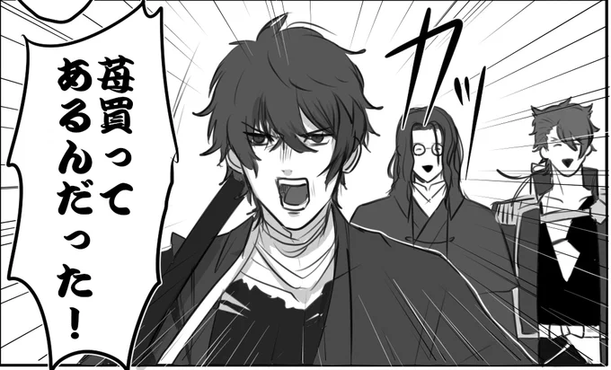 たべよ 
