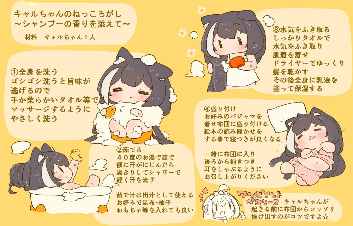 #どこかの誰かに刺さればそれで良い 