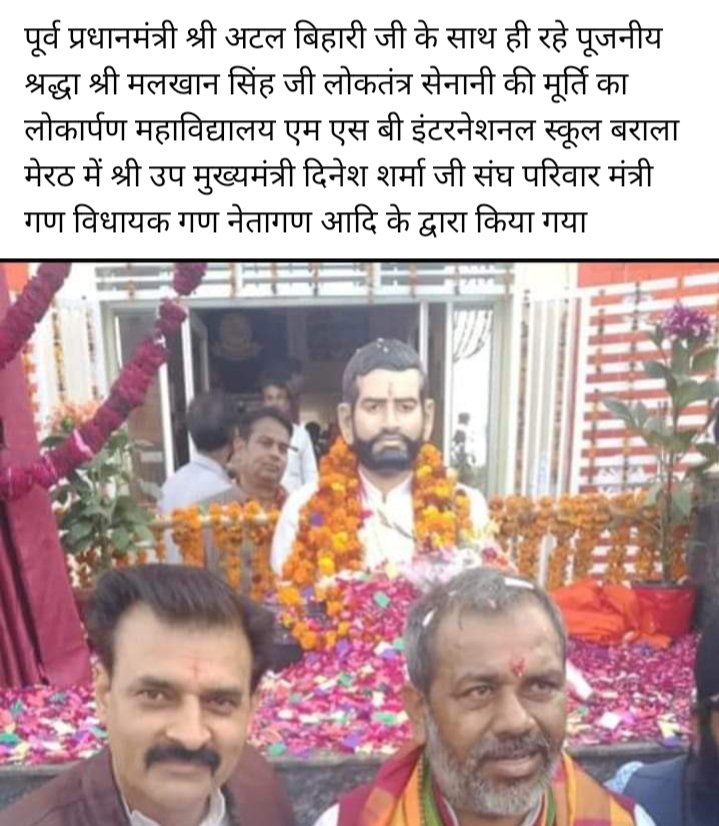 Pandit Manoj Sharma (@panditm22962247) on Twitter photo 